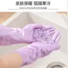 Guantes para el hogar, Guantes de felpa para la lavandería, Guantes gruesos de PVC impermeables, Guantes para limpieza de cocina y lavado de platos, Forrados de felpa, Buena calidad