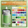 Recambio de pigmento gouache de bambú verde (300 ml, 500 ml, en bolsa) Recambio individual de pigmento blanco de gran capacidad