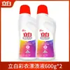 Lejía Liby para Ropa Blanca, Quitamanchas Antibacteriano para Lavandería, Lejía Multiusos para Uso Doméstico, Elimina Manchas, Amarillez y Olores