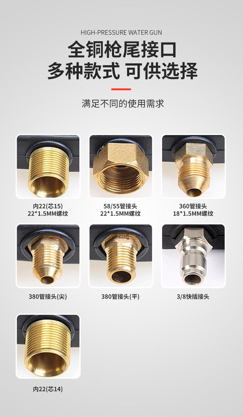 扇形鸭嘴喷头水枪