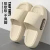 Zapatillas de verano para mujer, estilo nuevo, suaves, informales, para el hogar, para el baño, con suela gruesa, 2024
