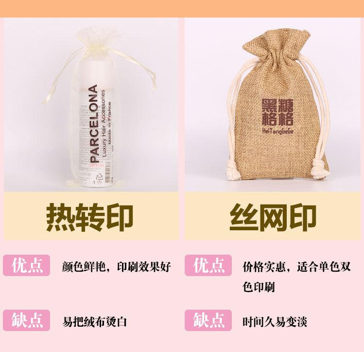 luyuan绒布袋详情页_34