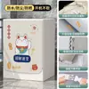 Funda Protectora para Lavadora de Carga Frontal Feitao Haier Little Swan Automática Completa Impermeable Protección Solar 10kg