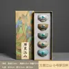 Tazas de té culturales y creativas de la Ciudad Prohibida como recuerdos, juegos de té de estilo chino como regalos únicos para clientes extranjeros, regalos festivos, para conferencias y de negocios.