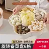 Fuente para Ollas Calientes de Grado Alimenticio para el Hogar Plato Giratorio de Múltiples Capas Compartimento para Verduras de Cocina Plato de Preparación Snack Seco Multifuncional