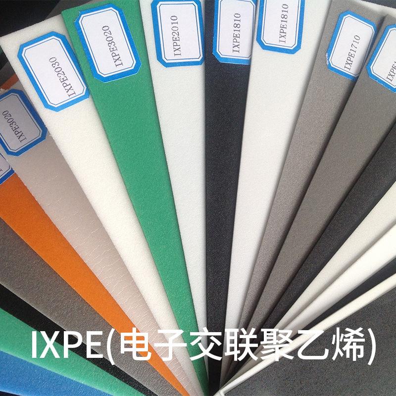 ixpe主图1
