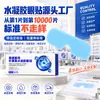 Máscara de Olho Gelada com Luteína Hidrogel Compressa Fria Patch para Olhos Calmante e Refrescante Máscara de Olho com Compressa Fria Descartável Dropshipping
