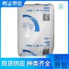 ABS Zhejiang Stoneed ZA0210 Alto Brillo Alta Rigidez para Electrodomésticos Accesorios Eléctricos Piezas de Electrodomésticos Moldeo por Inyección