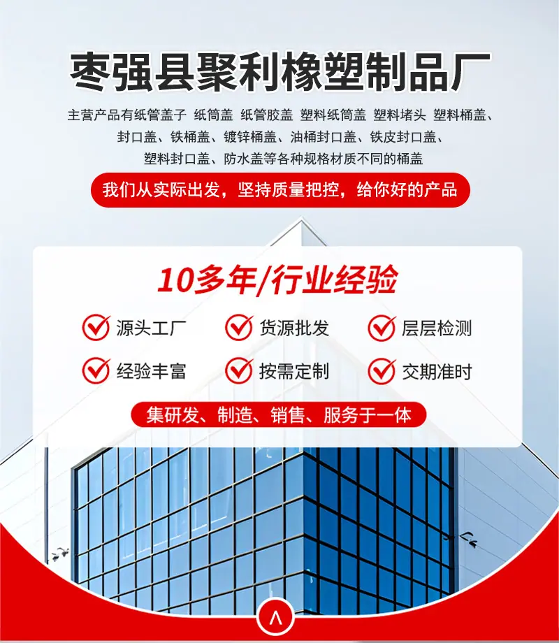 纸筒盖单_01.jpg