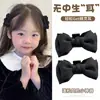 Pinza para el pelo de princesa con lazo negro para niños, pinza para flequillo de oreja de hada, accesorio para el pelo lateral para niñas