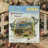Imanes de Nevera de Acrílico de la Ciudad de Pingtan Hitos de Hangzhou Shanghái Pekín Atracciones Turísticas Souvenirs Culturales y Creativos Pegatinas Magnéticas