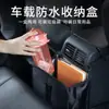Produção de Lixeira para Carro Rede de Armazenamento Bolsa Suspensa Caixa de Armazenamento para Banco Traseiro Bolsa de Armazenamento de Lixeira à Prova d'Água