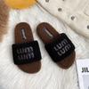 TX-5 Huidong Yixinda Moda Ropa Exterior Estilo Dama Ropa Exterior Plana Cinturón de Una Palabra y Pantuflas de Lana Esponjosa Otoño e Invierno