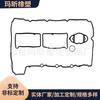 Almohadilla de tapa de válvula del fabricante 320i525iN20B20A, motor 2.0T, 11127588418