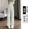 Calça Jogger Cinza de Perna Larga Estilo Coreano Feminina Outono/Inverno 2026 Com Veludo Engrossado Petite Emagrecedora Perna Reta Calça de Moletom Longa