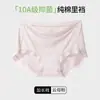 Ropa Interior de Modal con Sensación de Segunda Piel para Mujer, 100% Algodón, Entrepierna Extendida, Antibacteriano 10A, Cintura Media, Transpirable, Calzones Triángulo Clase A para Niñas