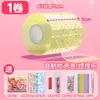 Cola nano amassando música soprando bolha crianças diy fita nano adesivo dupla face cola em creme goo card suit atacado