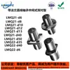 Rodamiento Lineal con Brida Tipo Doble Buje con Soporte Central LMQ21 LMQ22