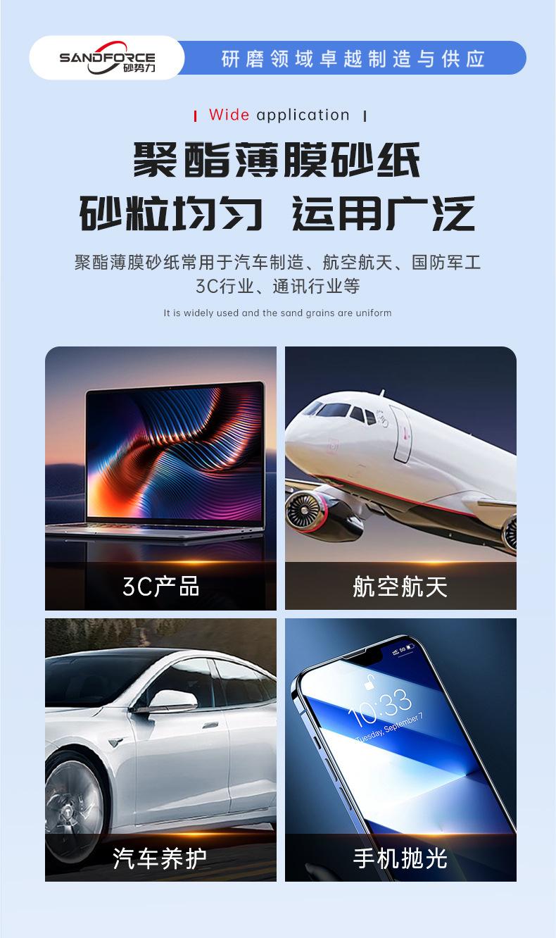 绿砂5寸6孔详情_13.jpg