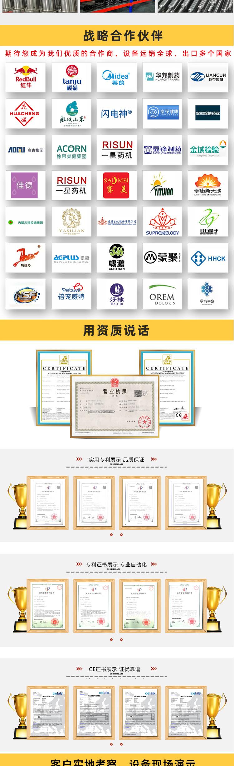 给袋式包装机0_04.jpg