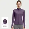 Chaqueta de Yoga de Alta Gama para Mujer, para Correr, Ciclismo, Top Deportivo de Manga Larga, Adelgazante, Entrenamiento de Pilates, Ropa de Fitness