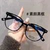 Nuevo Armazón de Gafas Retro para Mujer, Ultraligero Tr90 Anti-Luz Azul Diseño de Lente Plana, Patillas Espejo, Armazones Populares para Hombres