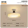 Lámpara de Techo Simple Estilo Crema para Dormitorio Lámpara Redonda Minimalista para Estudio Espectro Completo Protección Ocular Lámpara de Habitación para Dormitorio Principal