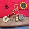 Llavero Colgante de Latón con los Doce Signos del Zodiaco y Doble Pixiu para Atraer la Fortuna, Accesorio de Llavero de Calabaza Hueca