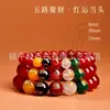 Pulsera de Ágata Roja Natural de los Cinco Dioses de la Fortuna, Pulsera de Ágata de los Cinco Dioses de la Fortuna para Hombres y Mujeres del Año Zodiacal, Pulsera Roja China