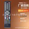 RC199E para TCL HDTV 06-519W49-D001X L32D2740E L32D2740EISD