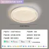 Lámpara de Techo Moderna Sencilla para Dormitorio 2025 Nueva Versátil para Habitación Vestidor Romántica Cálida de Moda Lámpara de Techo