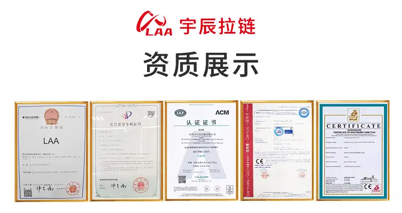 拉链详情_11.jpg