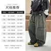 Pantalones Cargo Sueltos de Otoño para Niños 2026 Nuevos Pantalones Largos de Moda de Primavera y Otoño Deportivos de Pierna Ancha Casuales