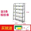 Estante de Productos para Sala en Vivo de Planificación Familiar Estante de Supermercado Tienda de Conveniencia Exhibidor Pequeño Estante para Venta en Vivo Mostrador de Caja Estante Frontal de Farmacia