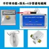 Sensor de Inodoro Público Tipo Ranura Ahorrador de Agua Tanque de Descarga Automática Inodoro Orinal Válvula de Descarga con Sensor Infrarrojo