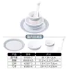 Juego de Mesa para Hotel Personalizable de Cuatro Piezas Set Moderno Sencillo de Tazón y Plato Restaurante de Hot Pot Restaurante Chino Juego de Vajilla de Melamina