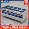 Excelente Estufa de Cocina Comercial Electromagnética para Pasteles Diez Ojos Multicabezal Estufa de Cocina a Fuego Lento Seis Ojos Cuatro Ojos Dos Ojos Multicabezal Estufa de Cocina Pequeña