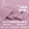 Y8-210 # Jacquard de água corrente listrado vertical
