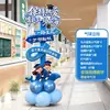 Temporada de Graduación Decoraciones para Ceremonias de Escuela Primaria y Secundaria Guías para Registro de Fotos de Clase en el Salón Globos Tablero KT Señales de Bienvenida