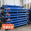 Modelo DW10-350/110X(H) de suporte hidráulico único para mineração, parâmetros para todos os suportes hidráulicos únicos de mineração