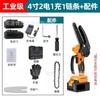 Pequeña Mini Sierra Eléctrica de Litio para Uso Doméstico, Sierra Eléctrica de Litio Recargable de Mano, Sierra de Una Mano, Sierra de Cadena Eléctrica Inalámbrica para Exportación
