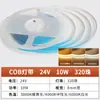 Tira de luces LED Cob Bajo Voltaje 12V 24V Tira de LED Personalizada Autoadhesiva Tira de Luz Suave Línea de Ranura en Techo de Armario Montaje en Superficie
