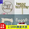Nuevo Estilo Ins Transfronterizo Feliz Cumpleaños Madera Feliz Cumpleaños Inserto para Pastel de Cumpleaños Inserto para Pastel de Cumpleaños