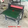 Máquina de Achatar Máquina de Nivelar Máquina de Prensagem Plana Máquina de Remover Bolhas Máquina de Prensagem de Papel