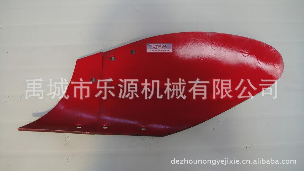430型犁片，犁壁（犁盆)