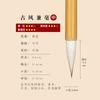 Traje de pincel de escritura Nube Blanca escritura cursiva caracteres chinos pelo de comadreja y pelo de oveja pincel de escritura para estudiantes principiantes práctica de caligrafía pincel de escritura