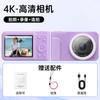 Nueva Cámara de Belleza 4K de Alta Definición Fiesta de Estudiantes Selfie Video Bolsillo Zoom 16X Cámara Ccd de 4800W Píxeles