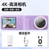 Cámara de Belleza 4K de Alta Definición para Estudiantes, Grabación de Video Selfie, Zoom 16X, Cámara CCD de 4800W Píxeles, Personalización de Fábrica