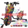 Patinete eléctrico exclusivo transfronterizo, coche de juguete, coche de derrape, go-kart para niños, asiento único Rueda universal giratoria 360 grados
