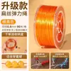 Fio Elástico Plano, Cordão Resistente ao Desgaste, Fio para Joias DIY, Fio para Miçangas de Pulseira, Fio para Tecelagem, Fio Elástico para Cristal Atacado